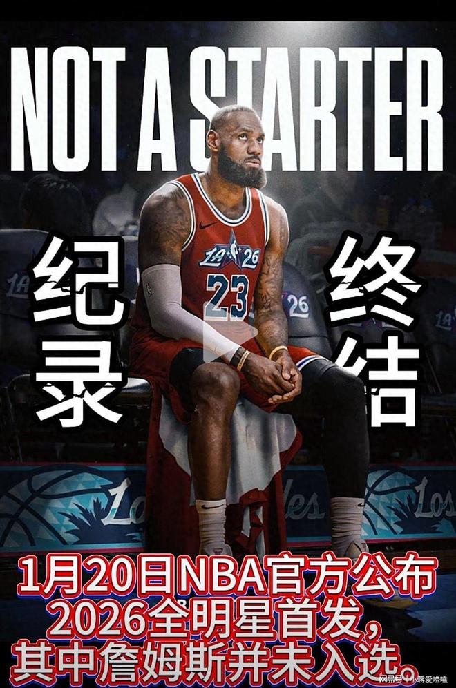乐动网站-包含NBA球员生涯最后一战，年传奇谢幕的词条