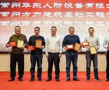 乐动网站-包含土特芬成功晋级，迎接更艰难挑战的词条