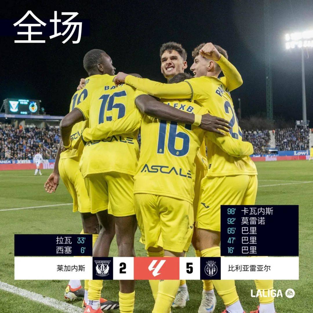 乐动体育APP-2018年09月16日莱加内斯 vs 比利亚雷亚尔视频直播